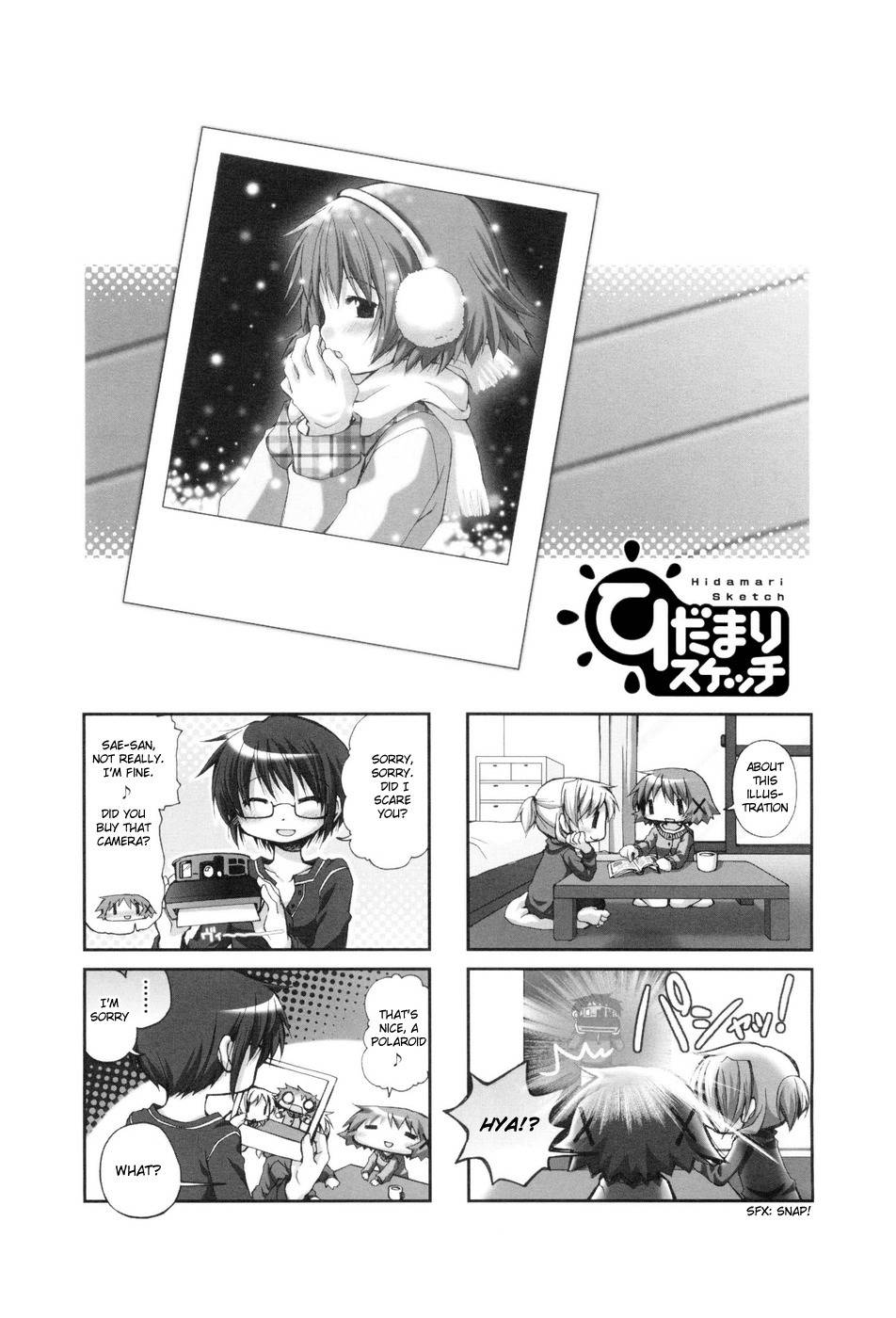 Hidamari Sketch Chapter 41 page 1 - Chapter 41