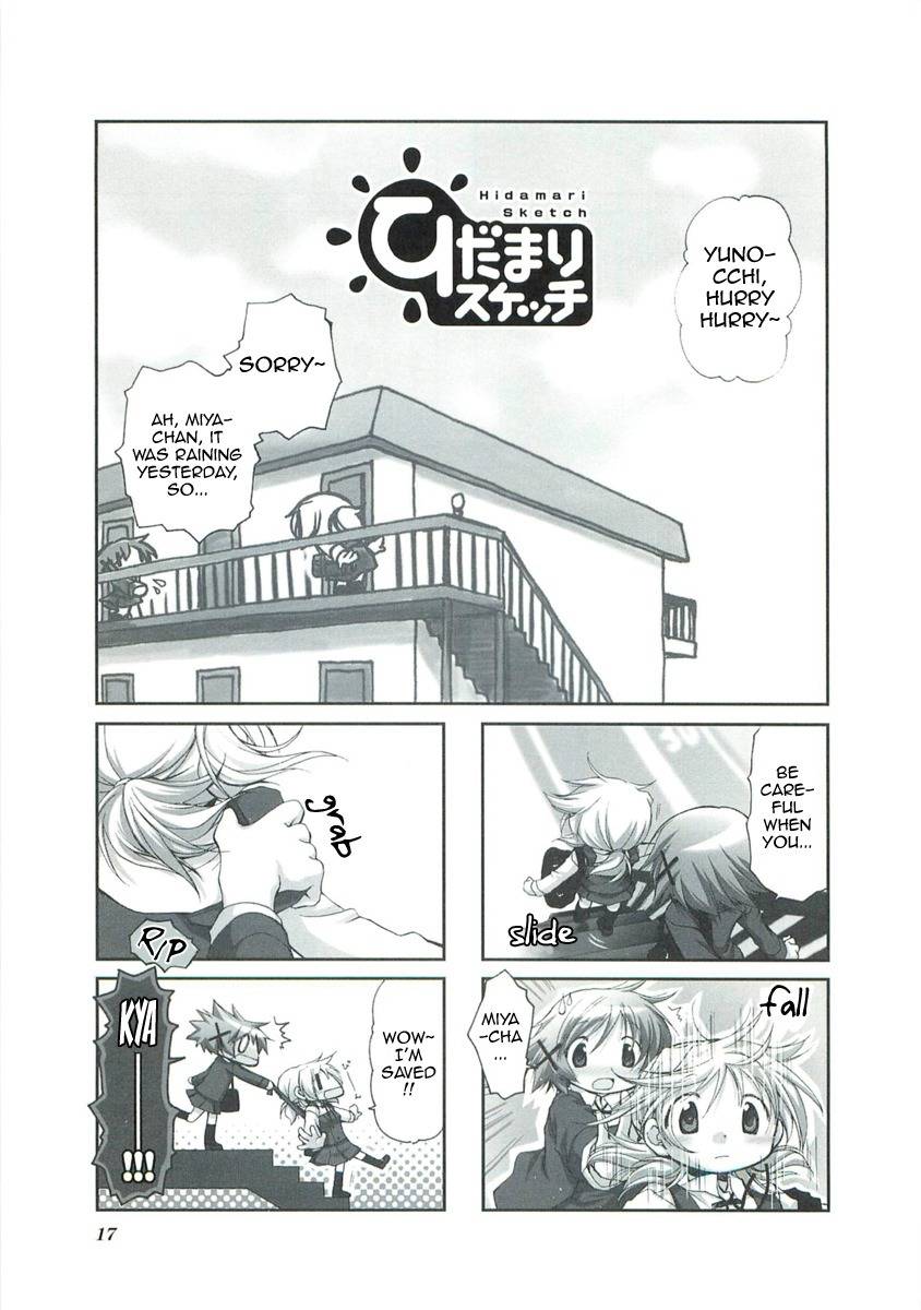Hidamari Sketch Chapter 43 page 1 - Chapter 43
