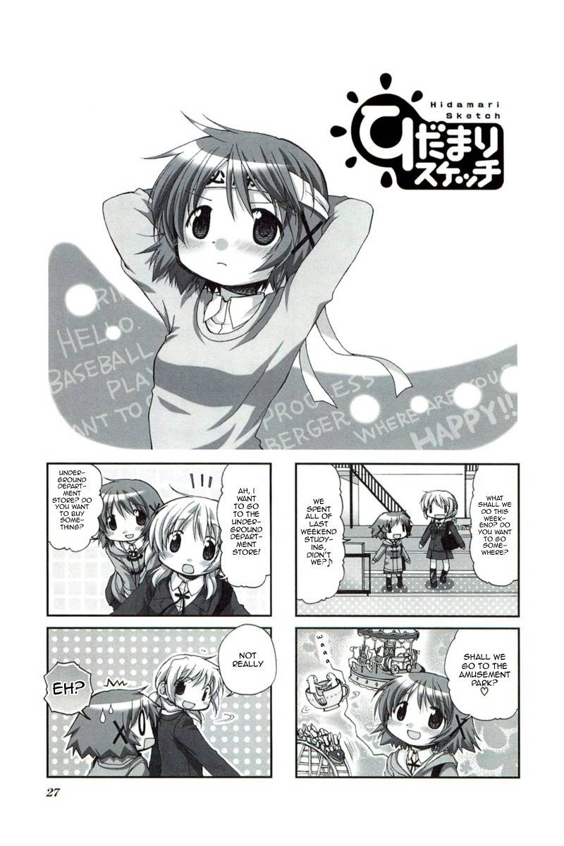 Hidamari Sketch Chapter 44 page 1 - Chapter 44