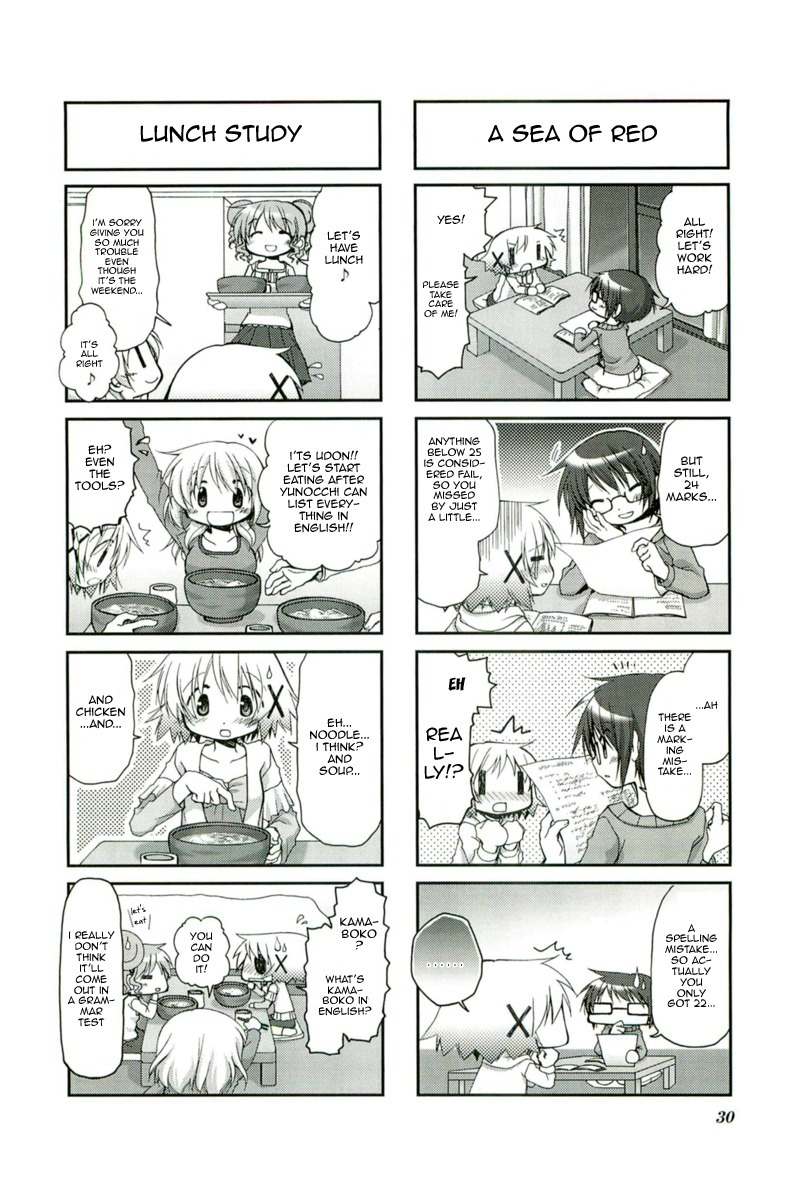 Hidamari Sketch Chapter 44 page 4 - Chapter 44