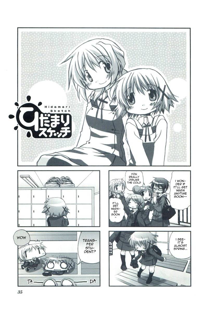 Hidamari Sketch Chapter 45 page 1 - Chapter 45