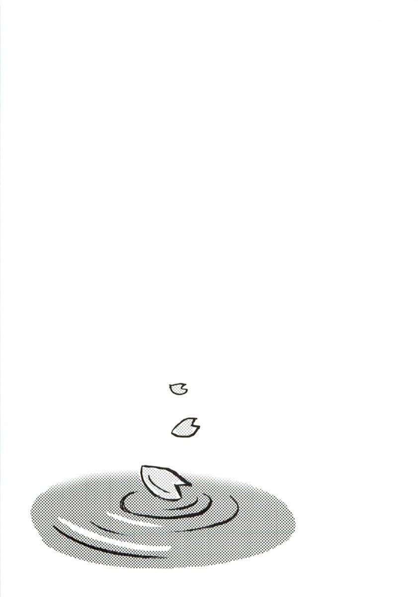 Hidamari Sketch Chapter 45 page 9 - Chapter 45