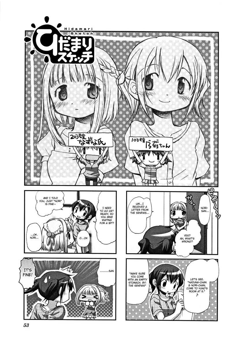 Hidamari Sketch Chapter 47 page 1 - Chapter 47