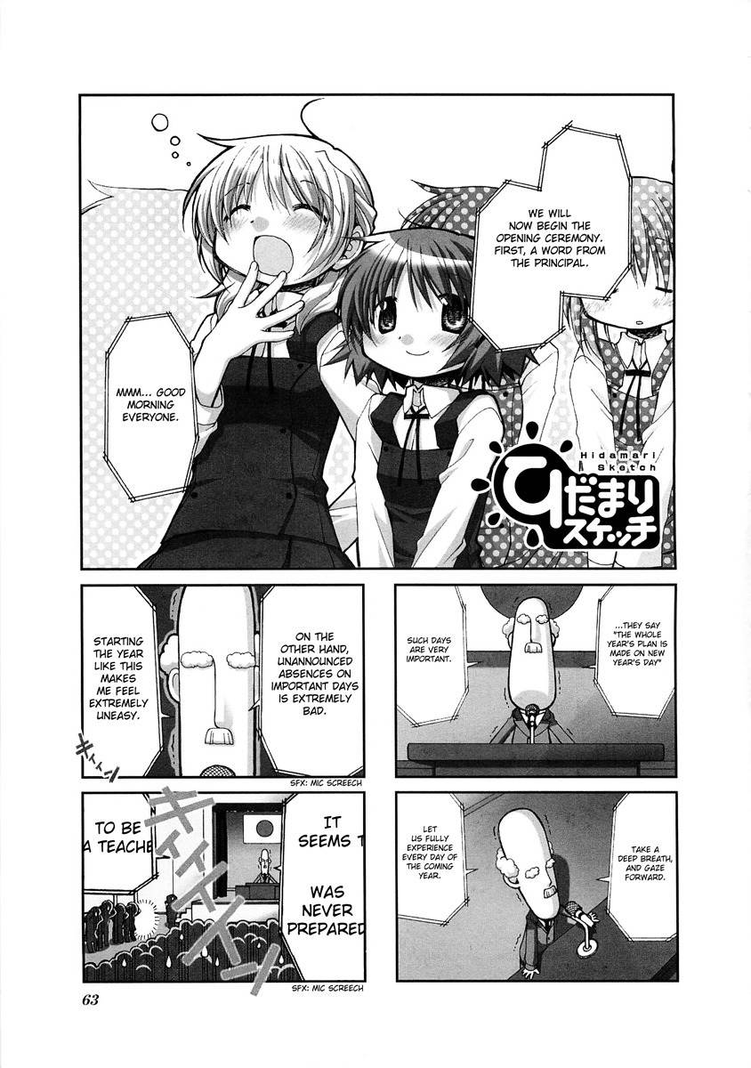 Hidamari Sketch Chapter 48 page 1 - Chapter 48