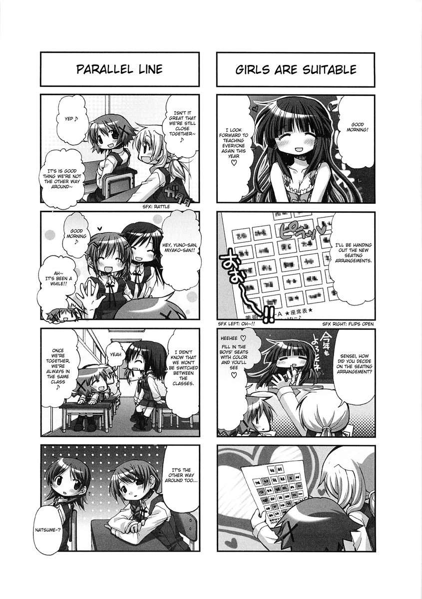 Hidamari Sketch Chapter 48 page 3 - Chapter 48