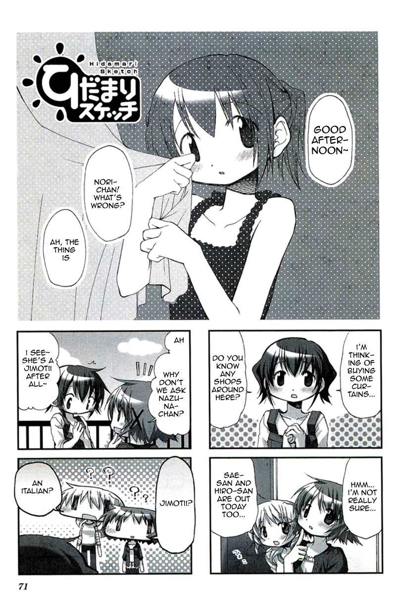 Hidamari Sketch Chapter 49 page 1 - Chapter 49