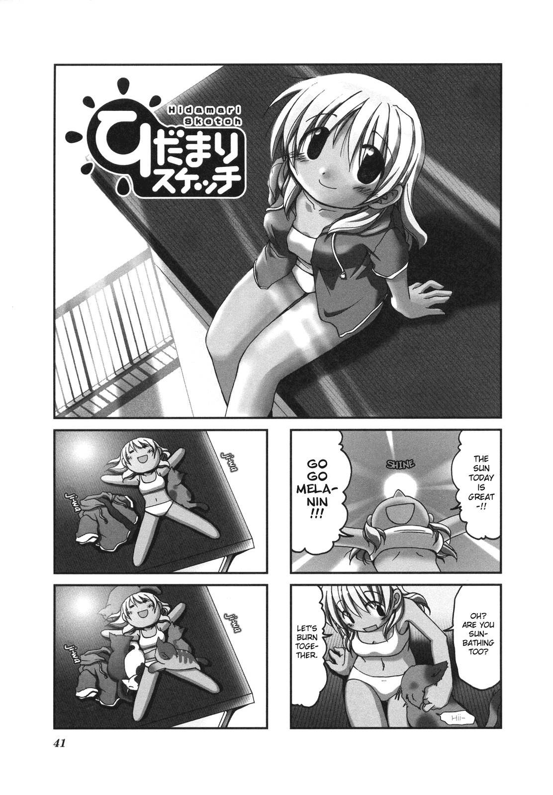 Hidamari Sketch Chapter 5 page 1 - Chapter 5