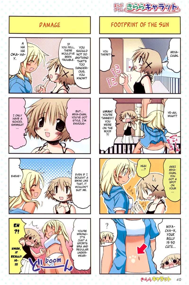Hidamari Sketch Chapter 5 page 4 - Chapter 5