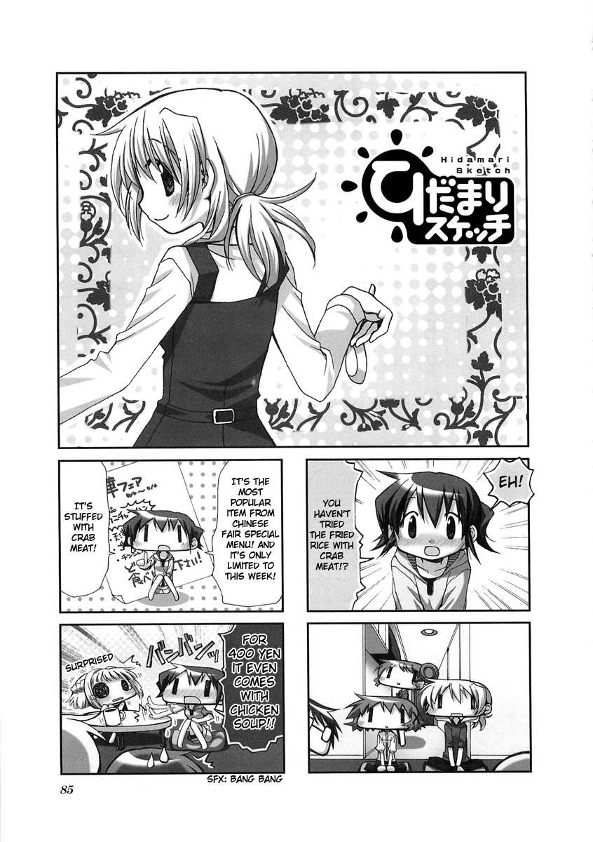 Hidamari Sketch Chapter 51 page 1 - Chapter 51