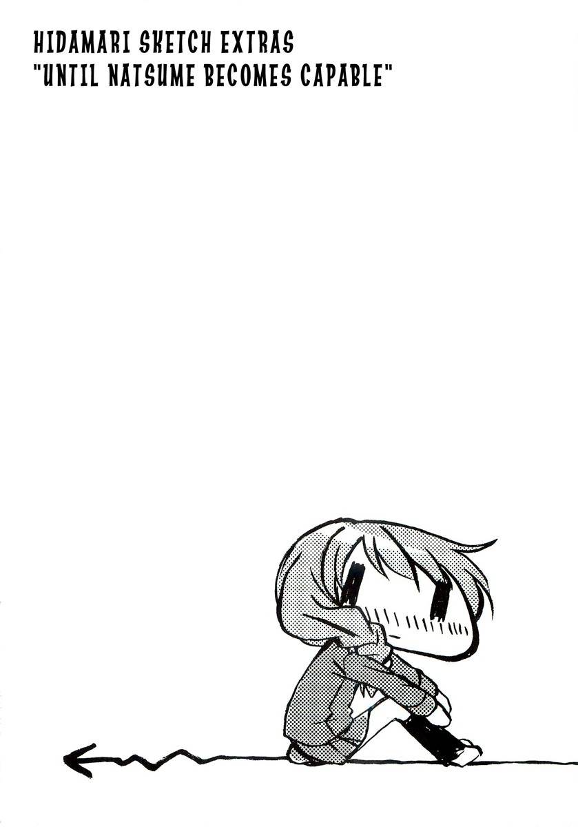 Hidamari Sketch Chapter 52.5 page 1 - Chapter 52.5: Extra: Until Natsume Becomes Capable