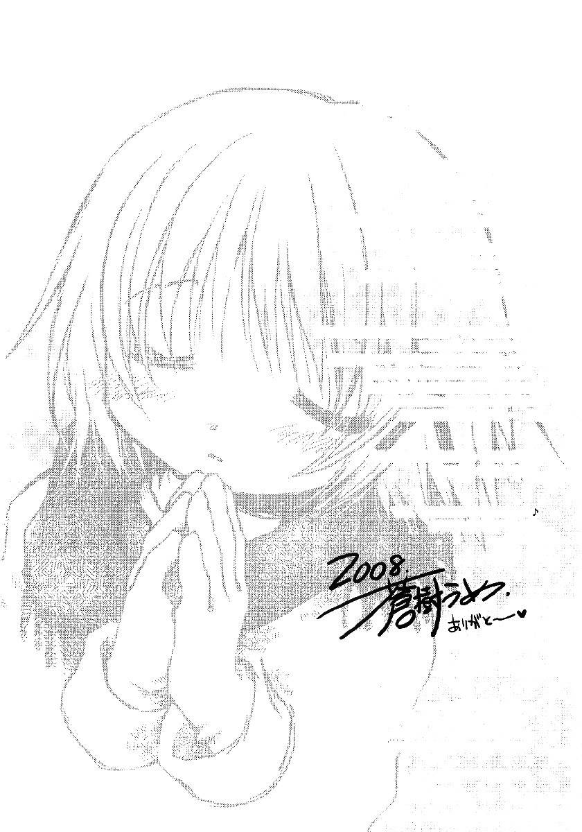 Hidamari Sketch Chapter 52.5 page 17 - Chapter 52.5: Extra: Until Natsume Becomes Capable