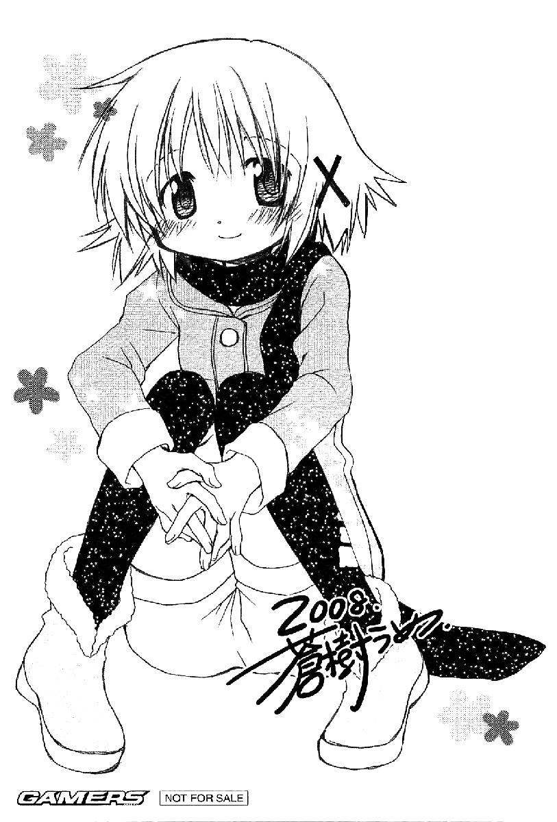 Hidamari Sketch Chapter 52.5 page 20 - Chapter 52.5: Extra: Until Natsume Becomes Capable