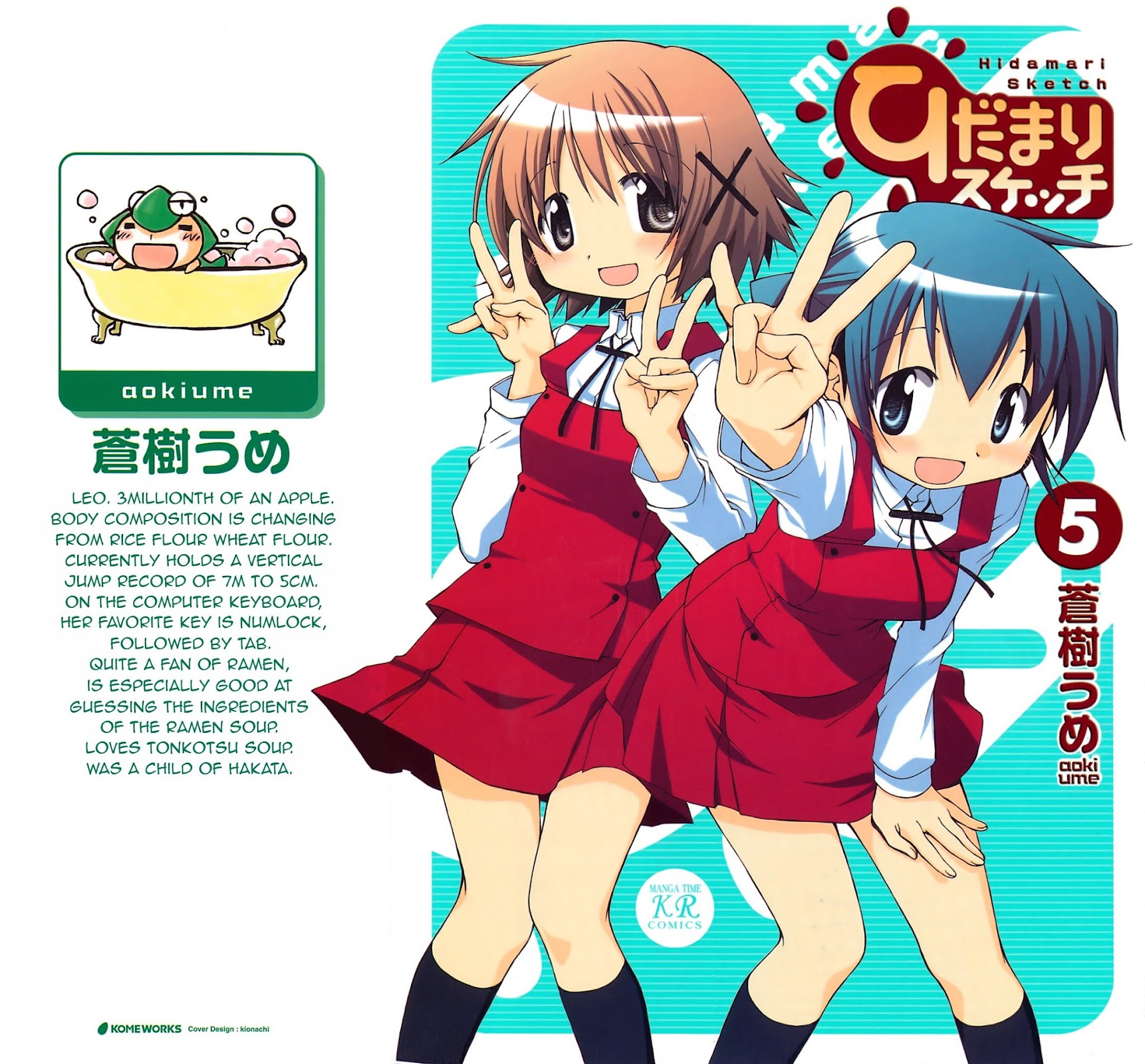 Hidamari Sketch Chapter 52.6 page 1 - Chapter 52.6
