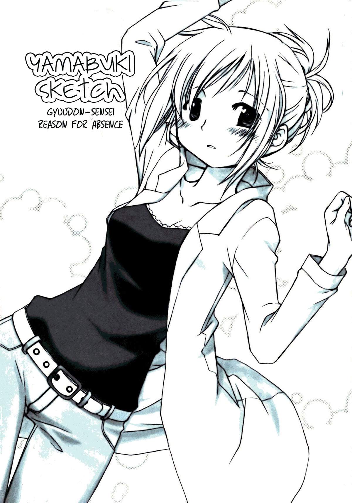 Hidamari Sketch Chapter 52.6 page 4 - Chapter 52.6