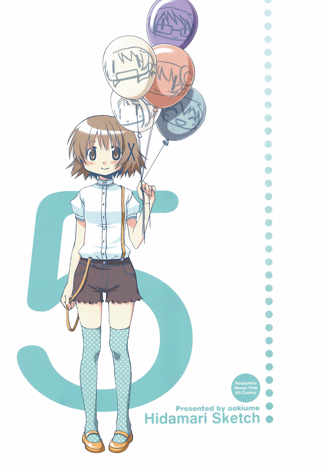 Hidamari Sketch Chapter 52.6 page 7 - Chapter 52.6
