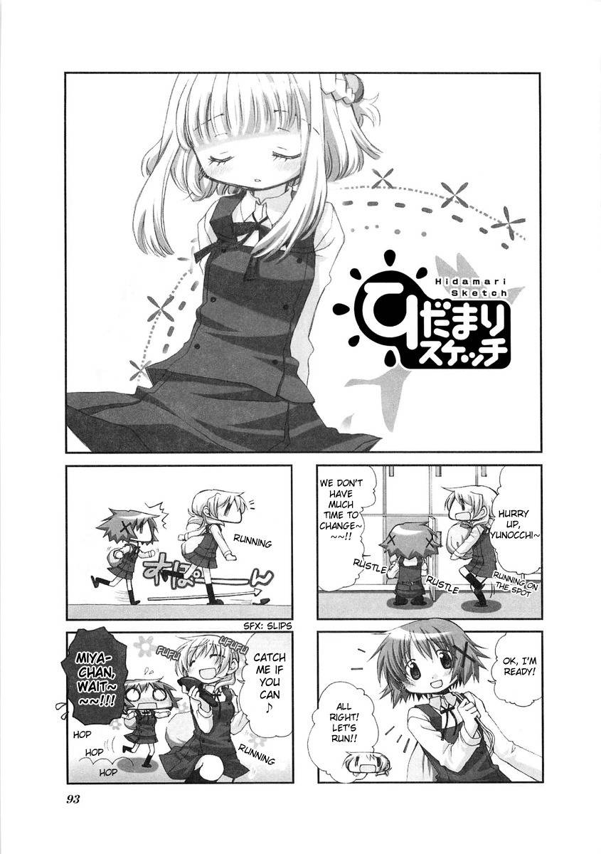 Hidamari Sketch Chapter 52 page 1 - Chapter 52