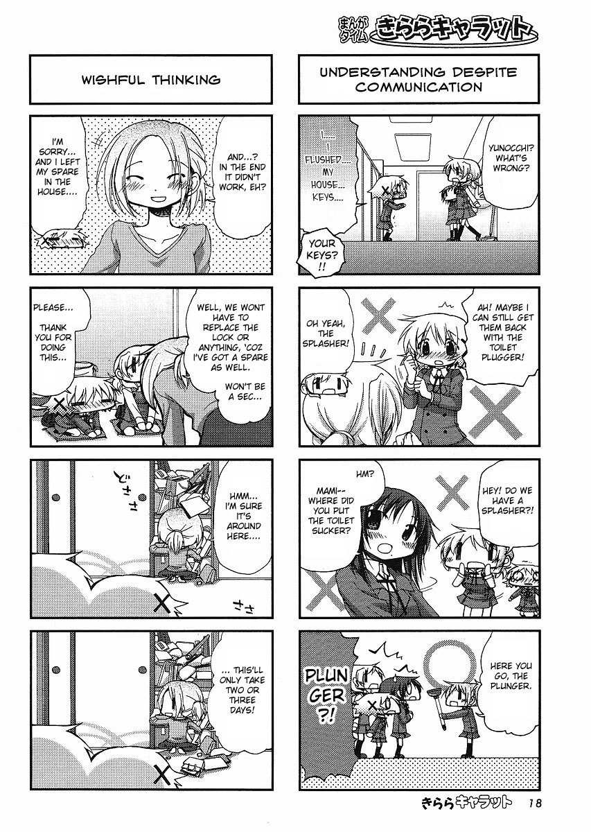 Hidamari Sketch Chapter 53 page 2 - Chapter 53