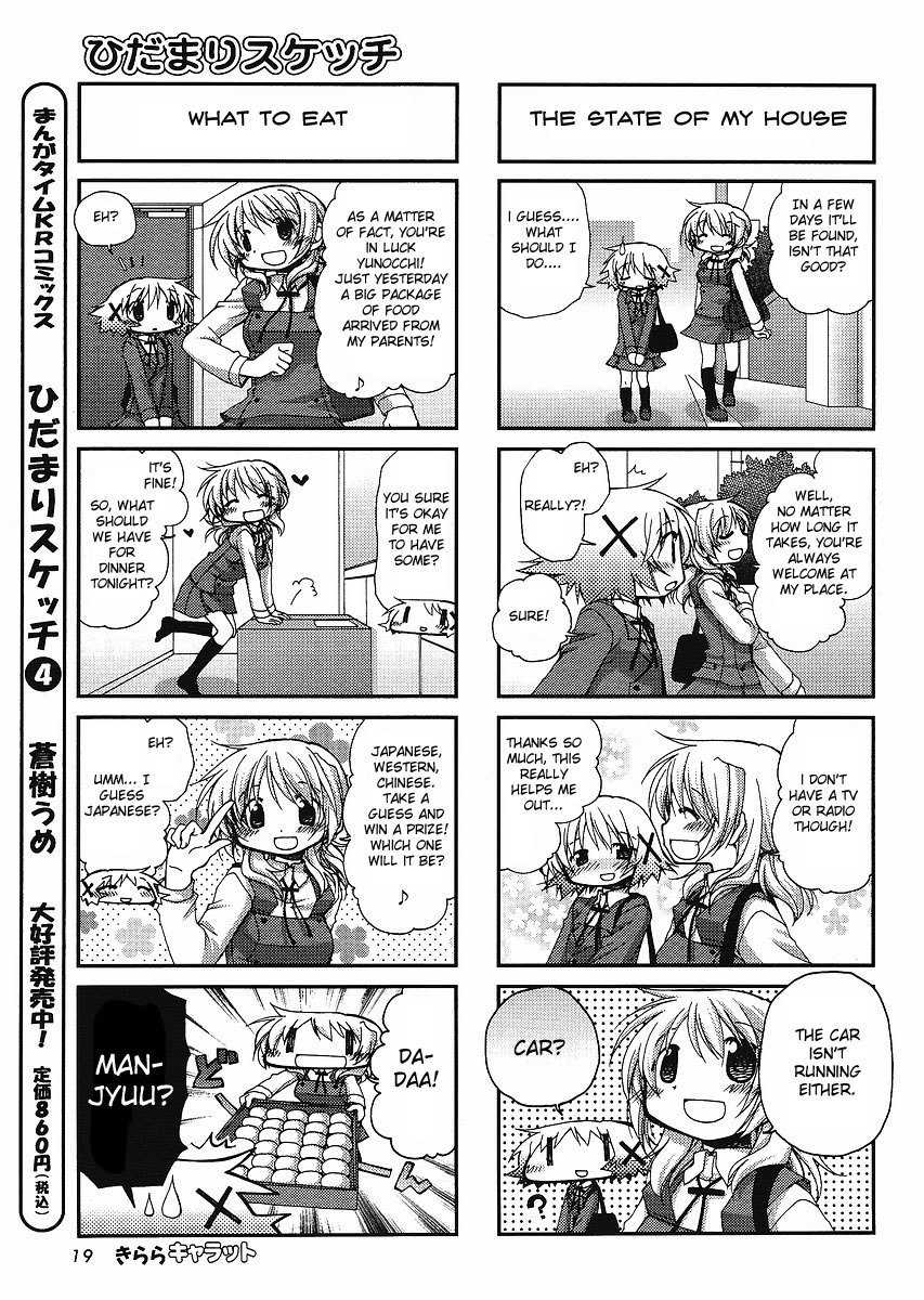 Hidamari Sketch Chapter 53 page 3 - Chapter 53