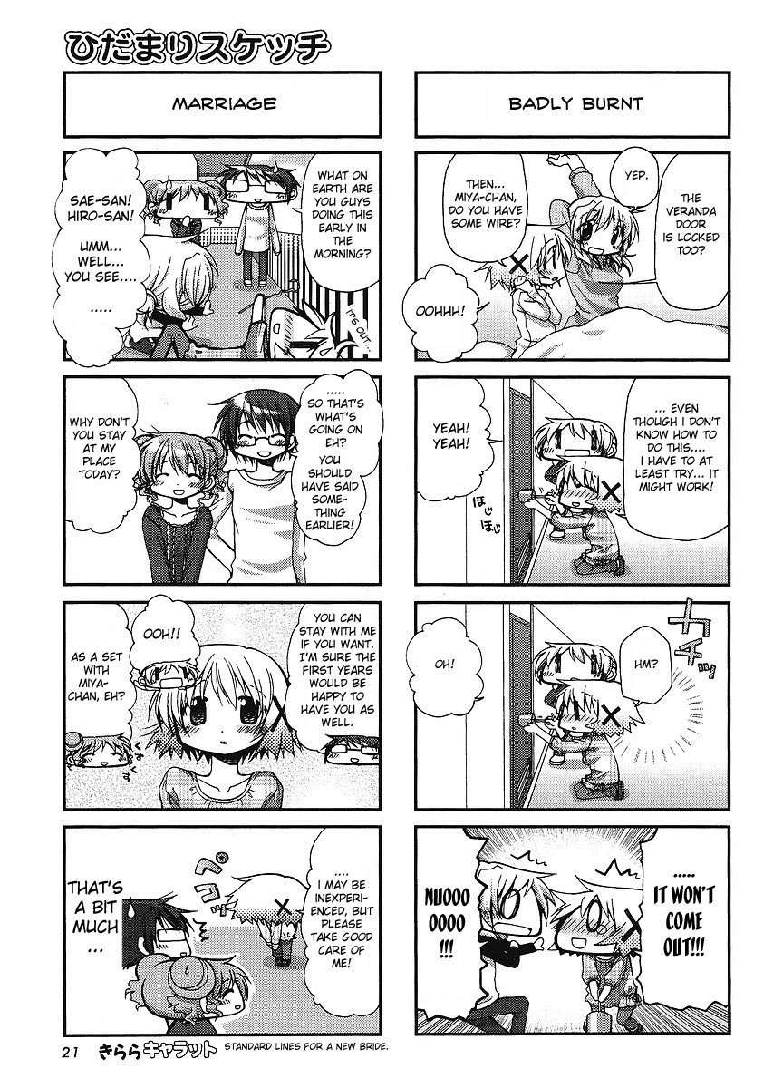 Hidamari Sketch Chapter 53 page 5 - Chapter 53