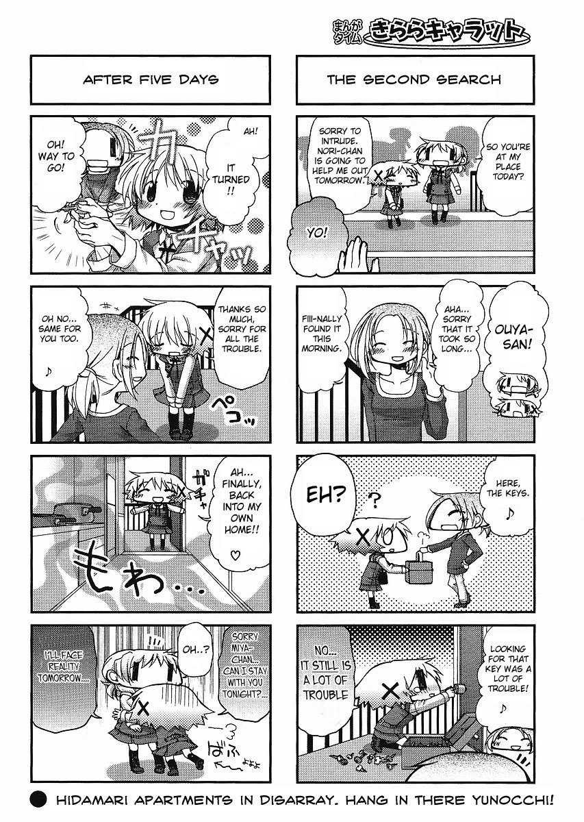 Hidamari Sketch Chapter 53 page 6 - Chapter 53