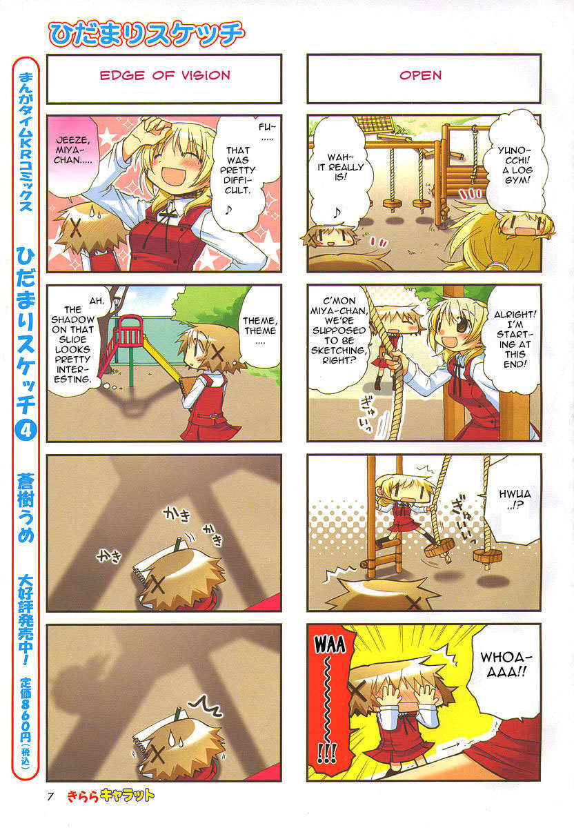 Hidamari Sketch Chapter 54 page 3 - Chapter 54