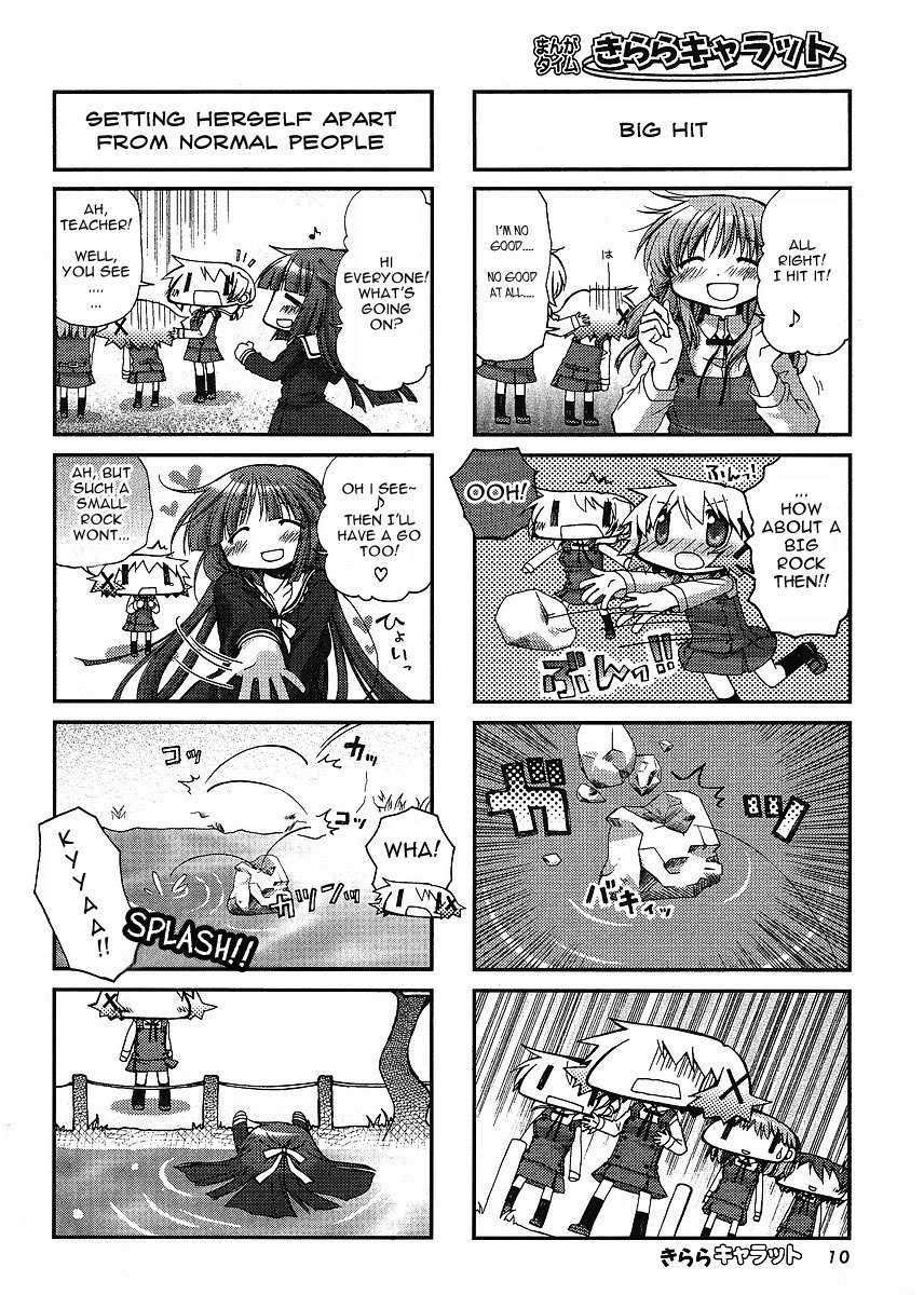 Hidamari Sketch Chapter 54 page 6 - Chapter 54
