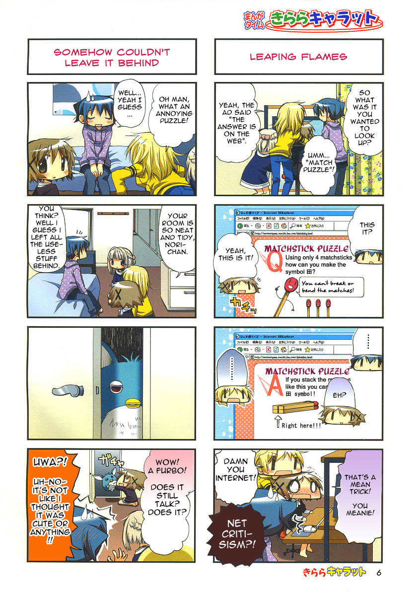 Hidamari Sketch Chapter 55 page 3 - Chapter 55