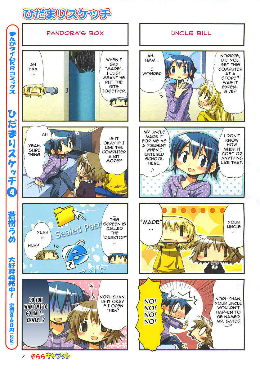 Hidamari Sketch Chapter 55 page 4 - Chapter 55