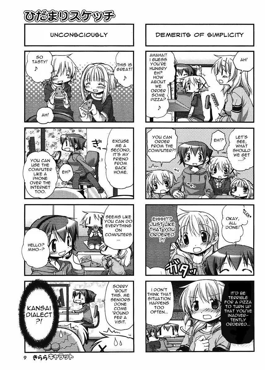 Hidamari Sketch Chapter 55 page 6 - Chapter 55