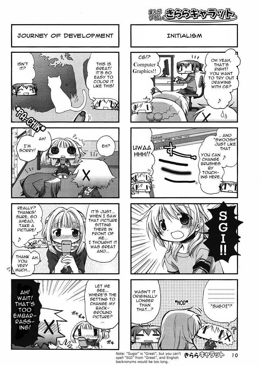 Hidamari Sketch Chapter 55 page 7 - Chapter 55