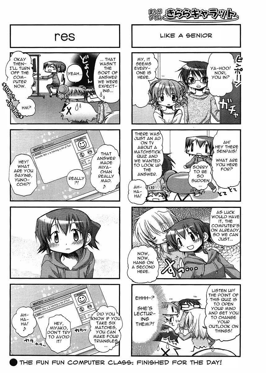 Hidamari Sketch Chapter 55 page 9 - Chapter 55