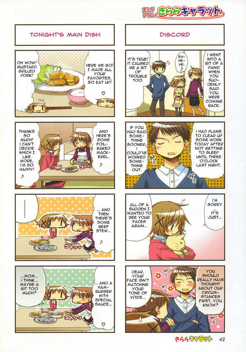 Hidamari Sketch Chapter 56 page 2 - Chapter 56