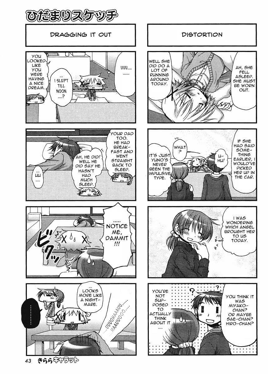 Hidamari Sketch Chapter 56 page 3 - Chapter 56