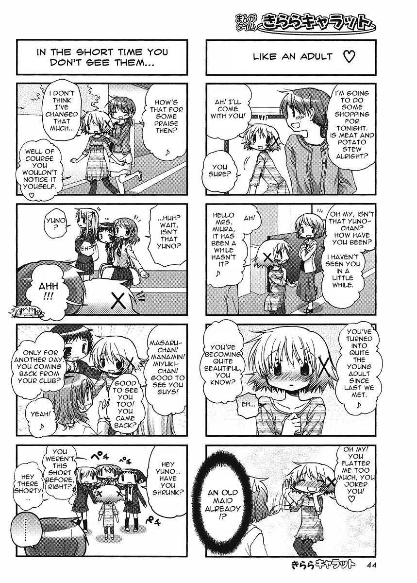 Hidamari Sketch Chapter 56 page 4 - Chapter 56