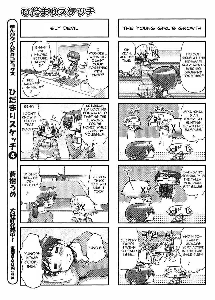 Hidamari Sketch Chapter 56 page 5 - Chapter 56