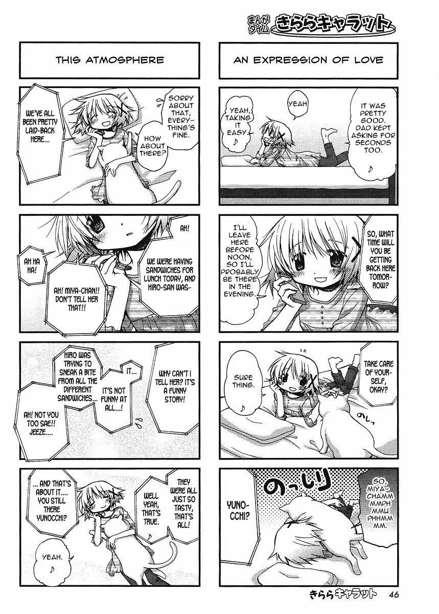 Hidamari Sketch Chapter 56 page 6 - Chapter 56