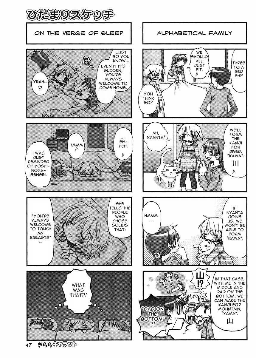 Hidamari Sketch Chapter 56 page 7 - Chapter 56