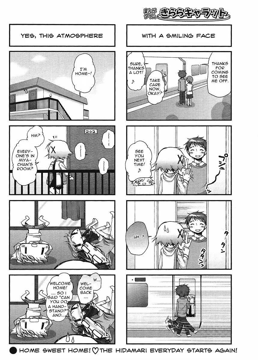 Hidamari Sketch Chapter 56 page 8 - Chapter 56