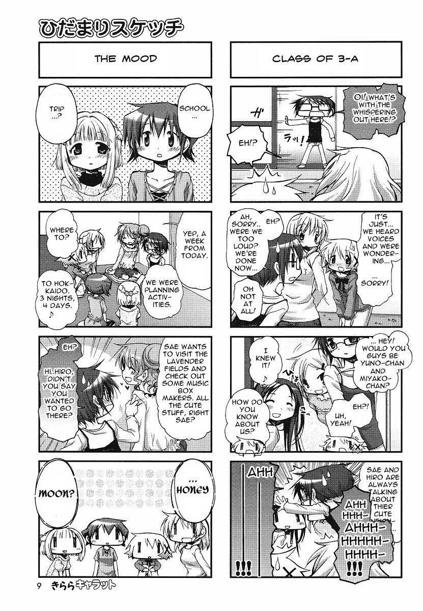 Hidamari Sketch Chapter 57 page 4 - Chapter 57