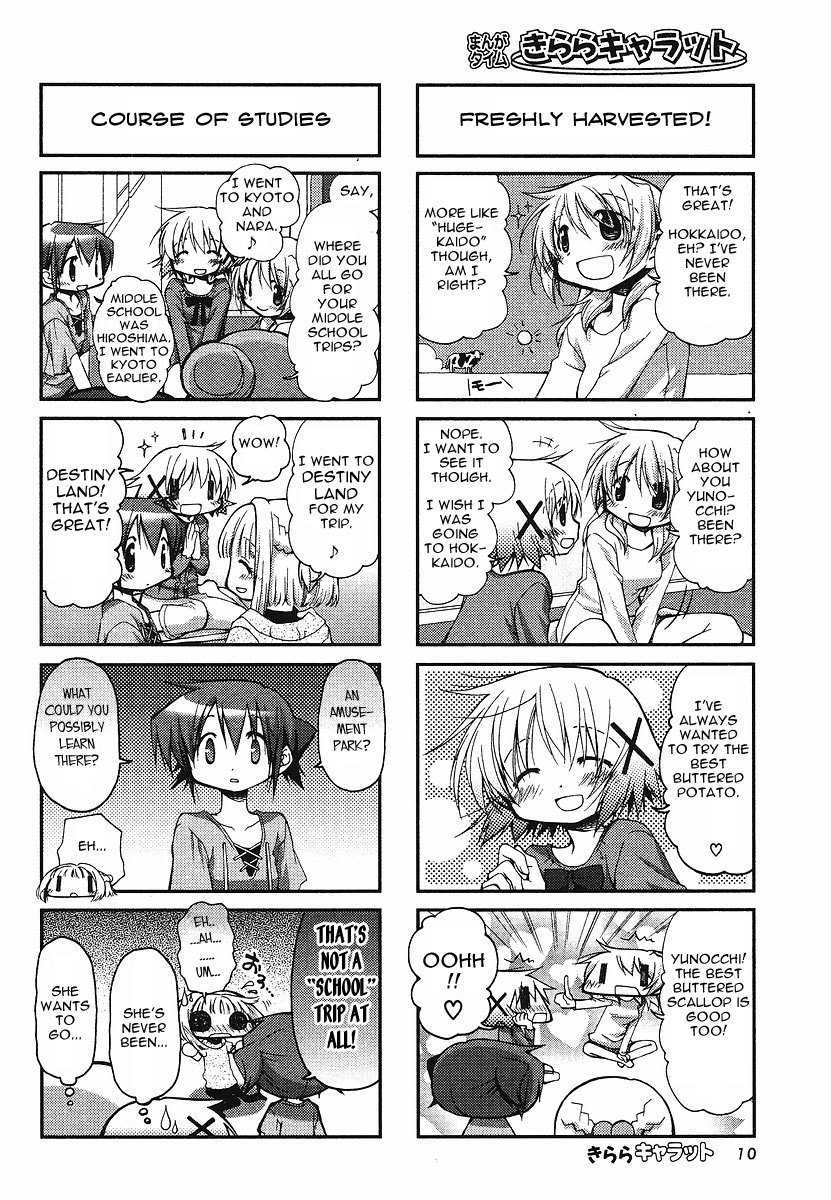 Hidamari Sketch Chapter 57 page 5 - Chapter 57
