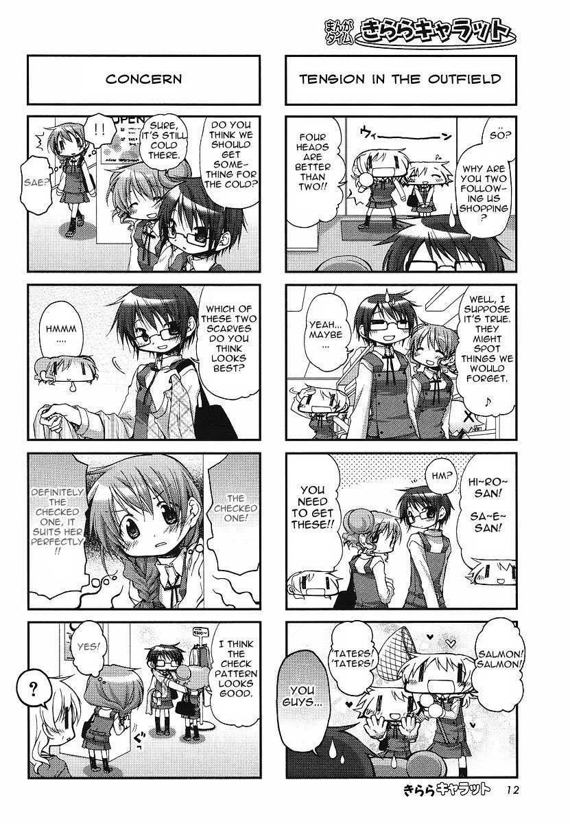 Hidamari Sketch Chapter 57 page 7 - Chapter 57
