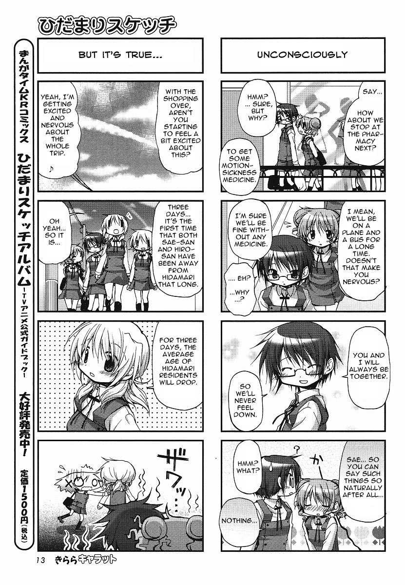 Hidamari Sketch Chapter 57 page 8 - Chapter 57