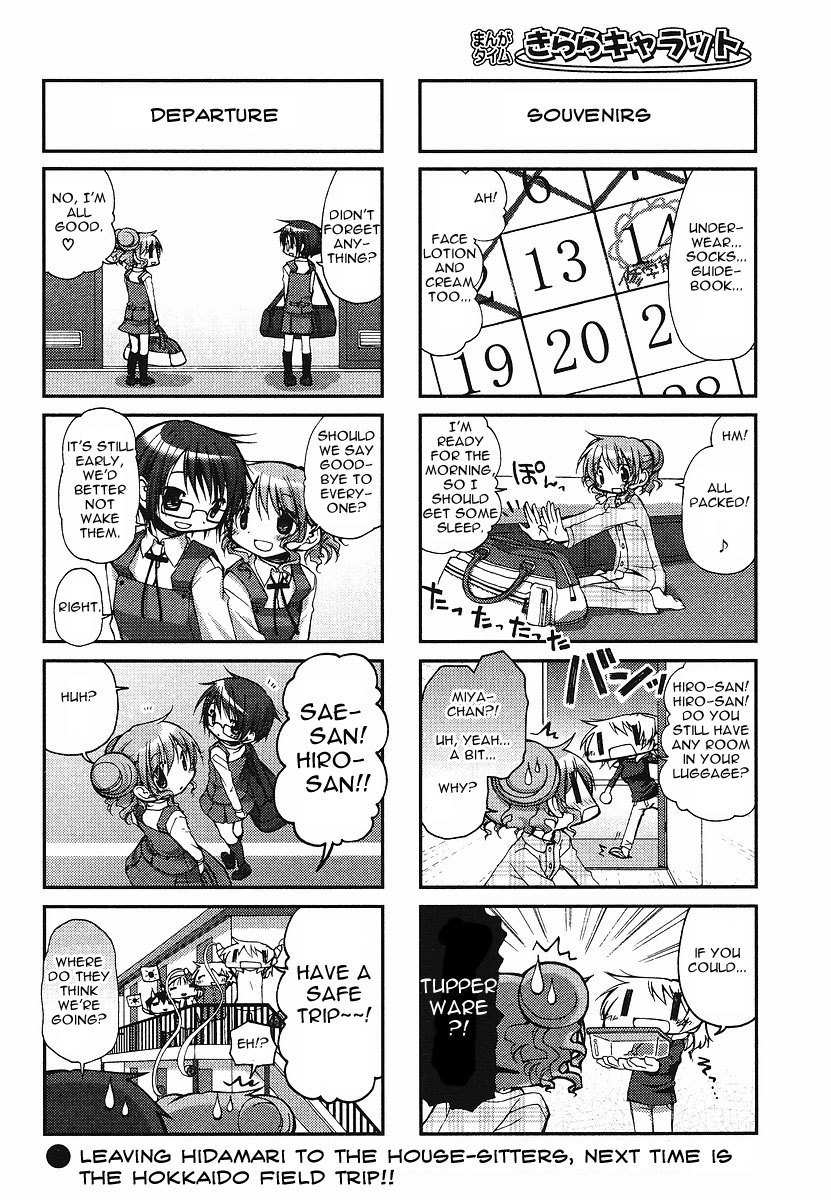 Hidamari Sketch Chapter 57 page 9 - Chapter 57