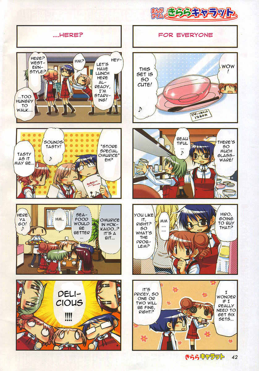 Hidamari Sketch Chapter 58 page 2 - Chapter 58