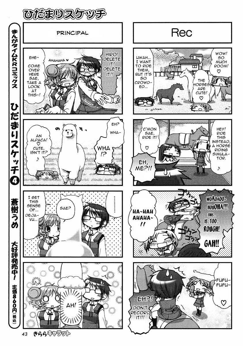 Hidamari Sketch Chapter 58 page 3 - Chapter 58