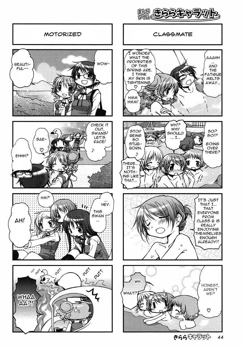 Hidamari Sketch Chapter 58 page 4 - Chapter 58