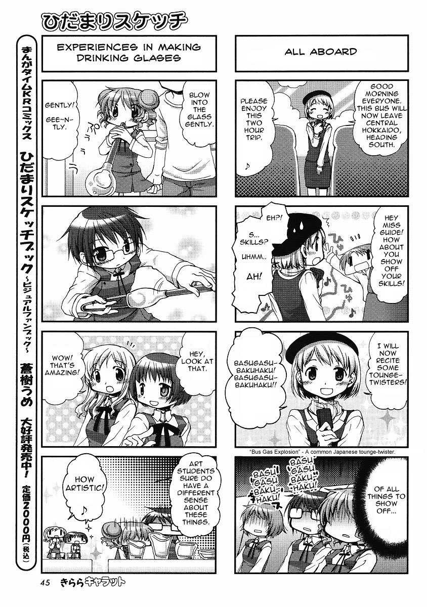 Hidamari Sketch Chapter 58 page 5 - Chapter 58