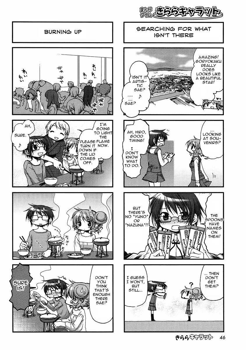 Hidamari Sketch Chapter 58 page 6 - Chapter 58