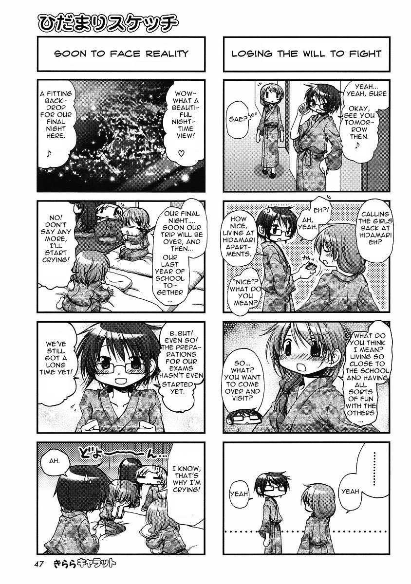 Hidamari Sketch Chapter 58 page 7 - Chapter 58