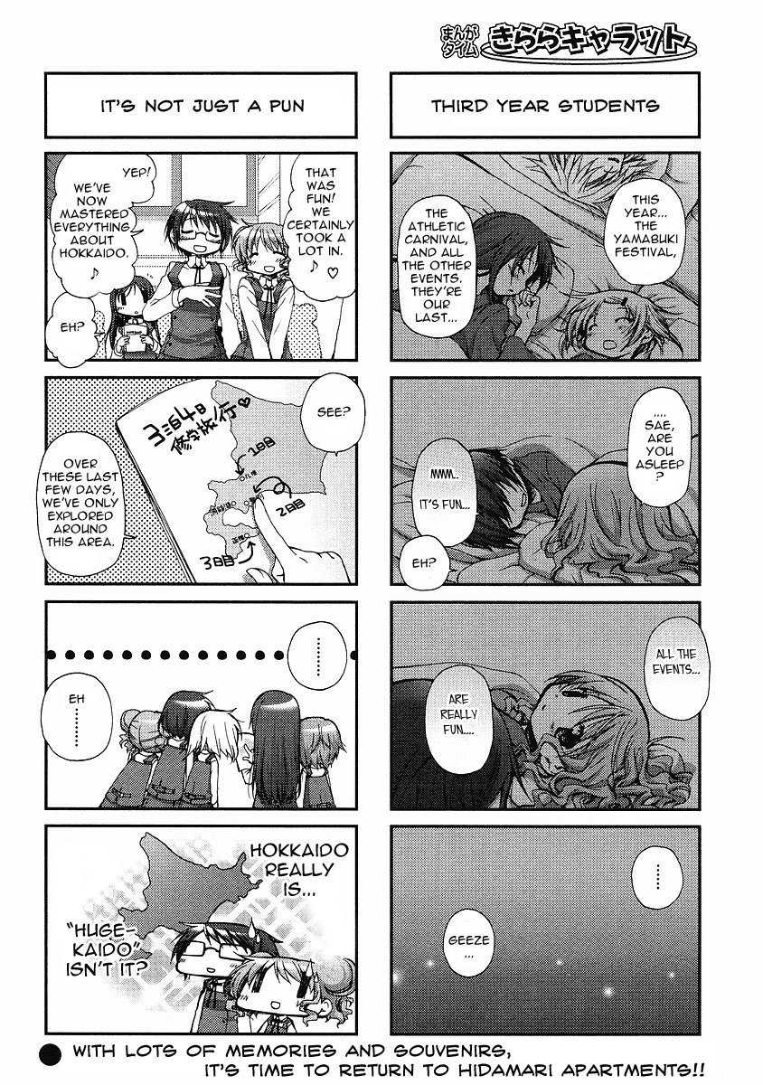 Hidamari Sketch Chapter 58 page 8 - Chapter 58